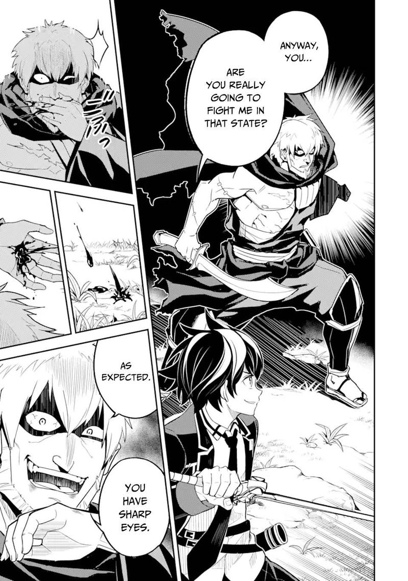 Shikkaku Mon No Saikyou Kenja 48 26