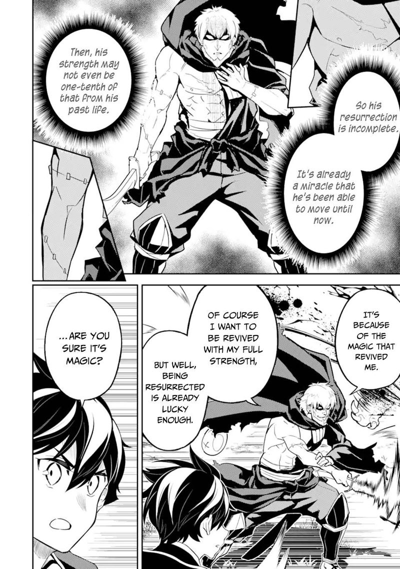 Shikkaku Mon No Saikyou Kenja 48 27