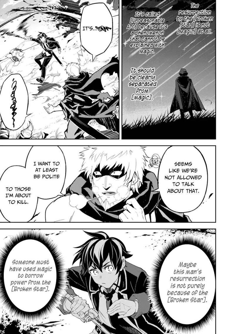 Shikkaku Mon No Saikyou Kenja 48 28