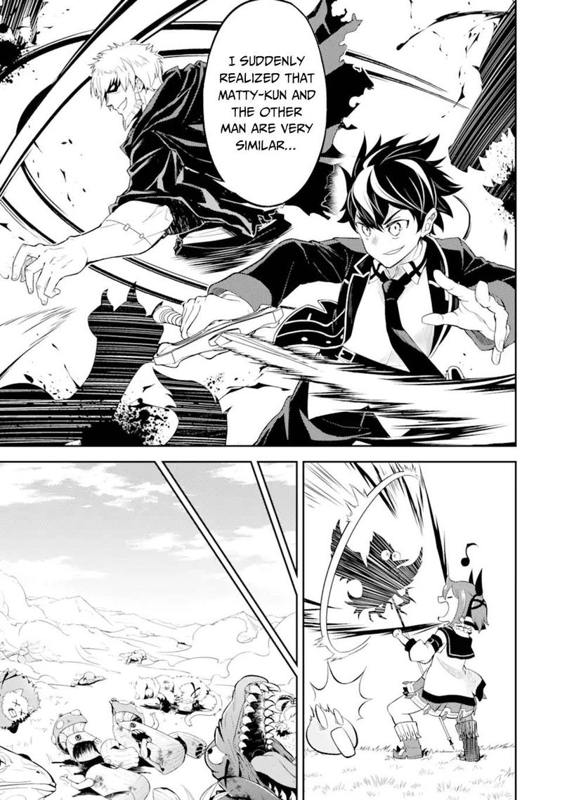 Shikkaku Mon No Saikyou Kenja 48 30