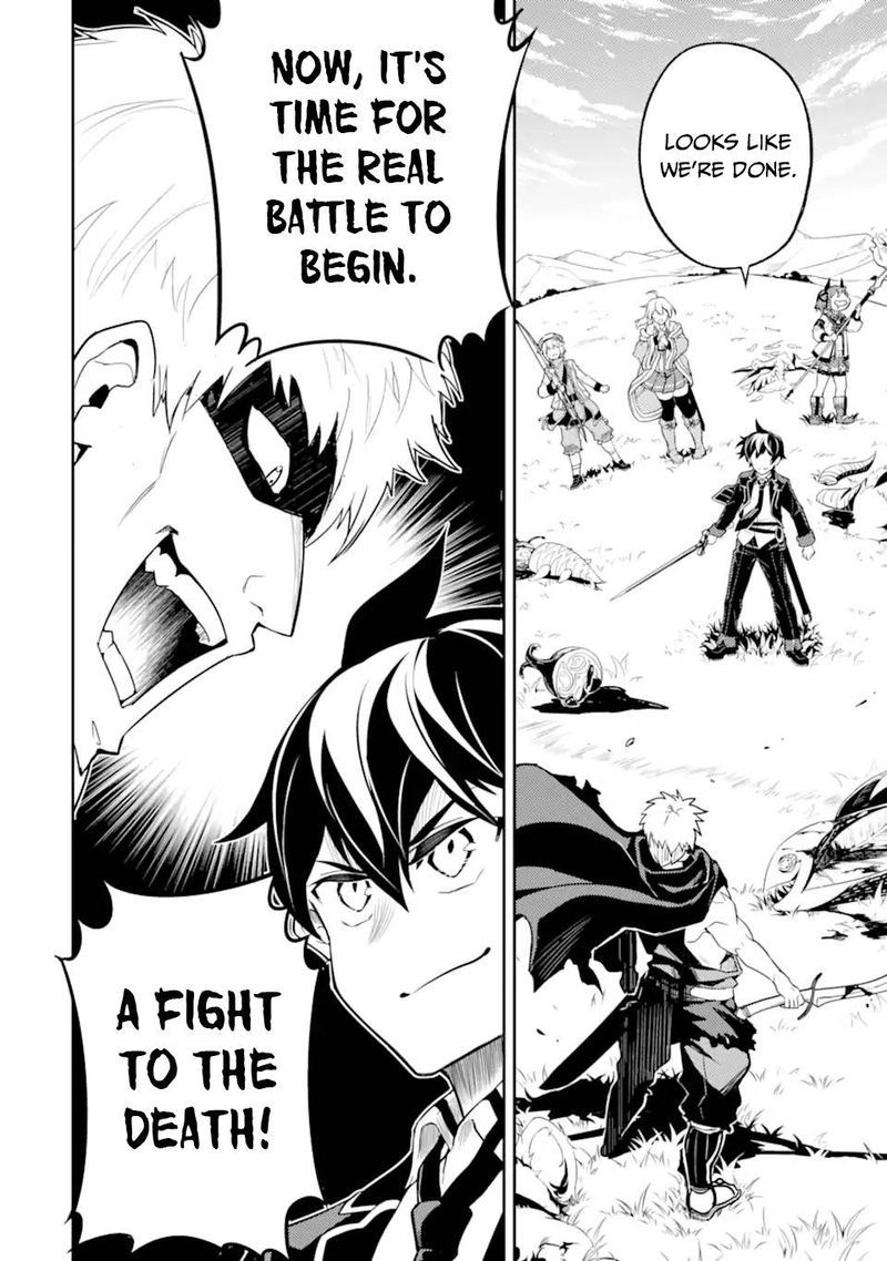 Shikkaku Mon No Saikyou Kenja 48 31