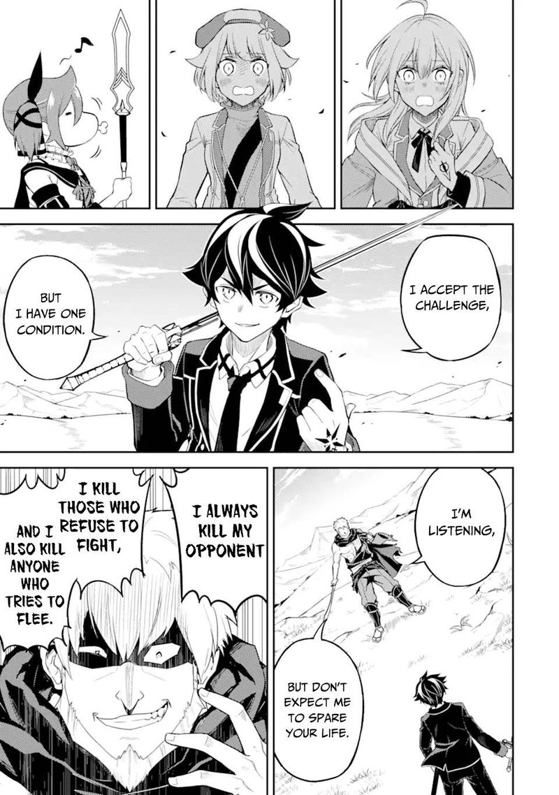 Shikkaku Mon No Saikyou Kenja 48 32