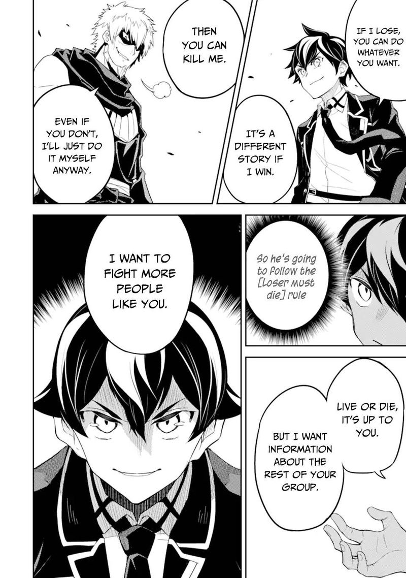 Shikkaku Mon No Saikyou Kenja 48 33