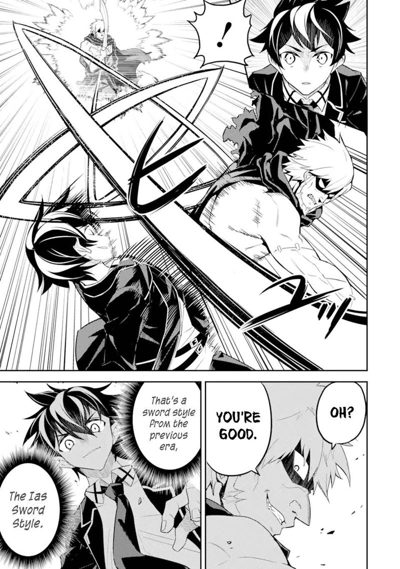 Shikkaku Mon No Saikyou Kenja 48 39