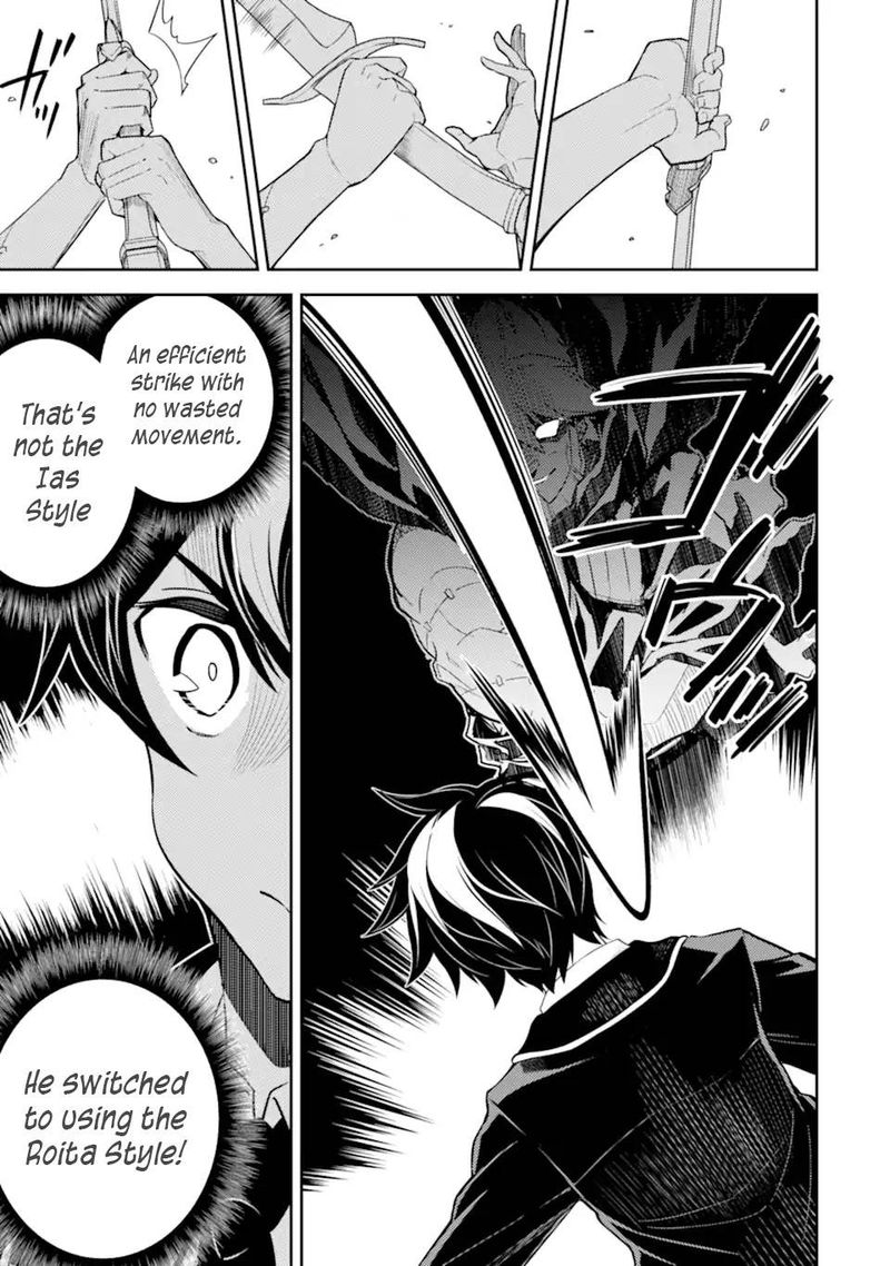 Shikkaku Mon No Saikyou Kenja 48 43