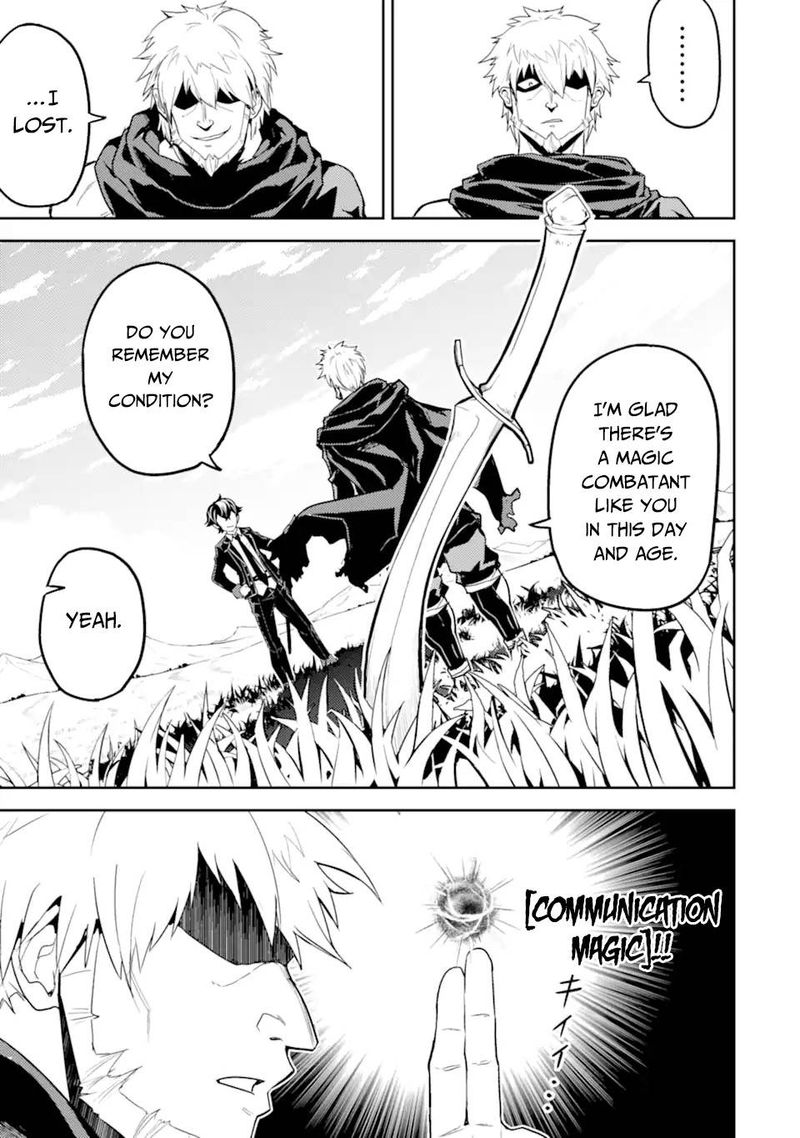 Shikkaku Mon No Saikyou Kenja 48 46