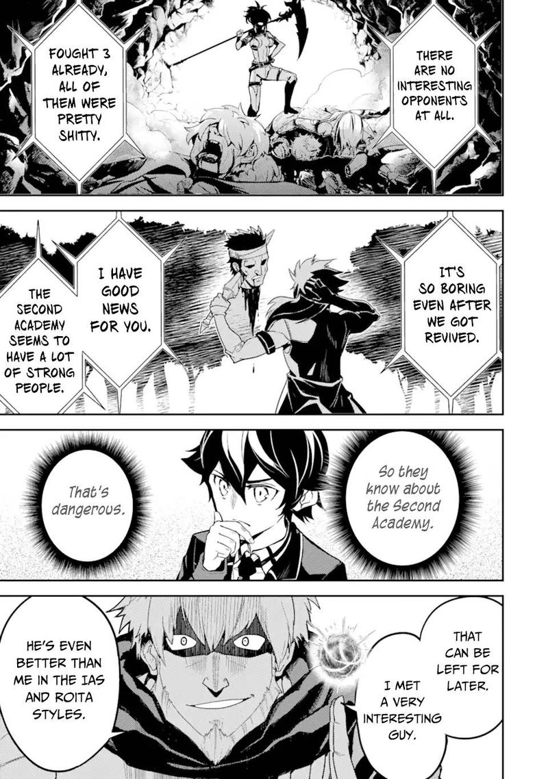 Shikkaku Mon No Saikyou Kenja 48 48