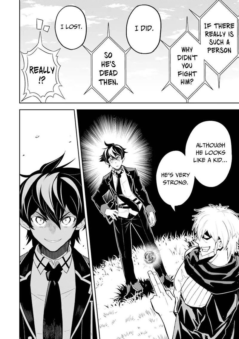 Shikkaku Mon No Saikyou Kenja 48 49
