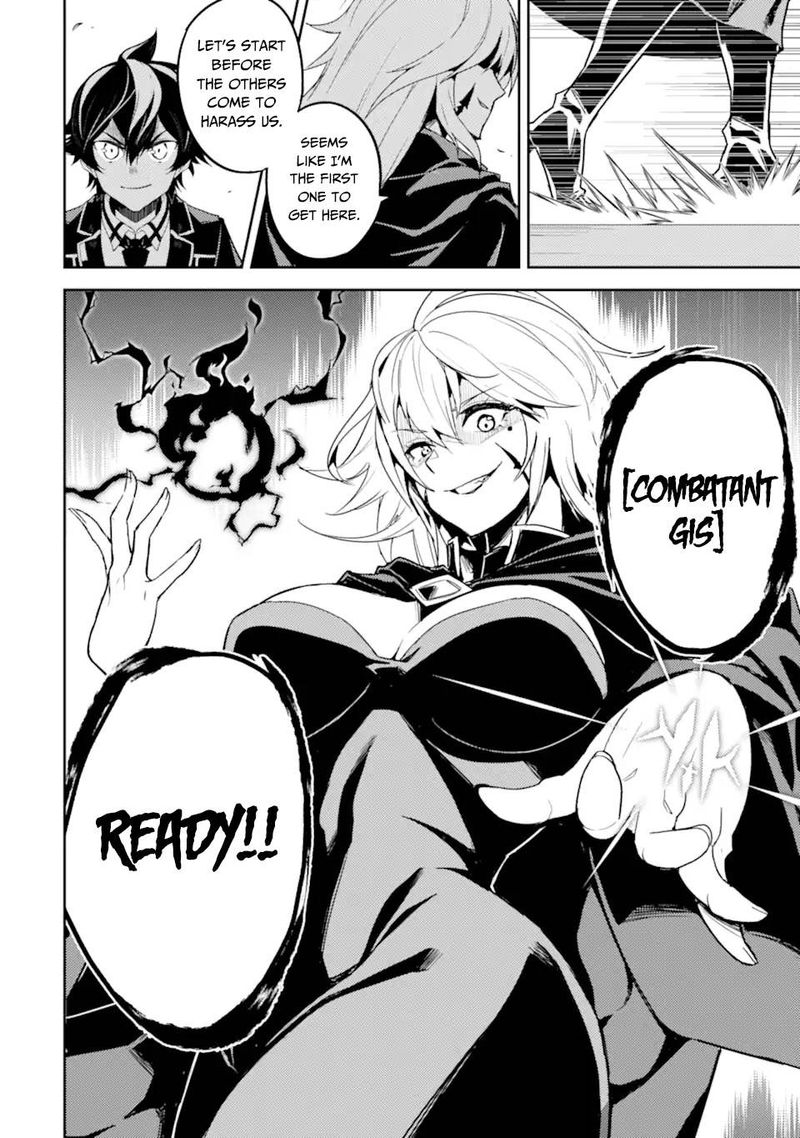 Shikkaku Mon No Saikyou Kenja 48 53