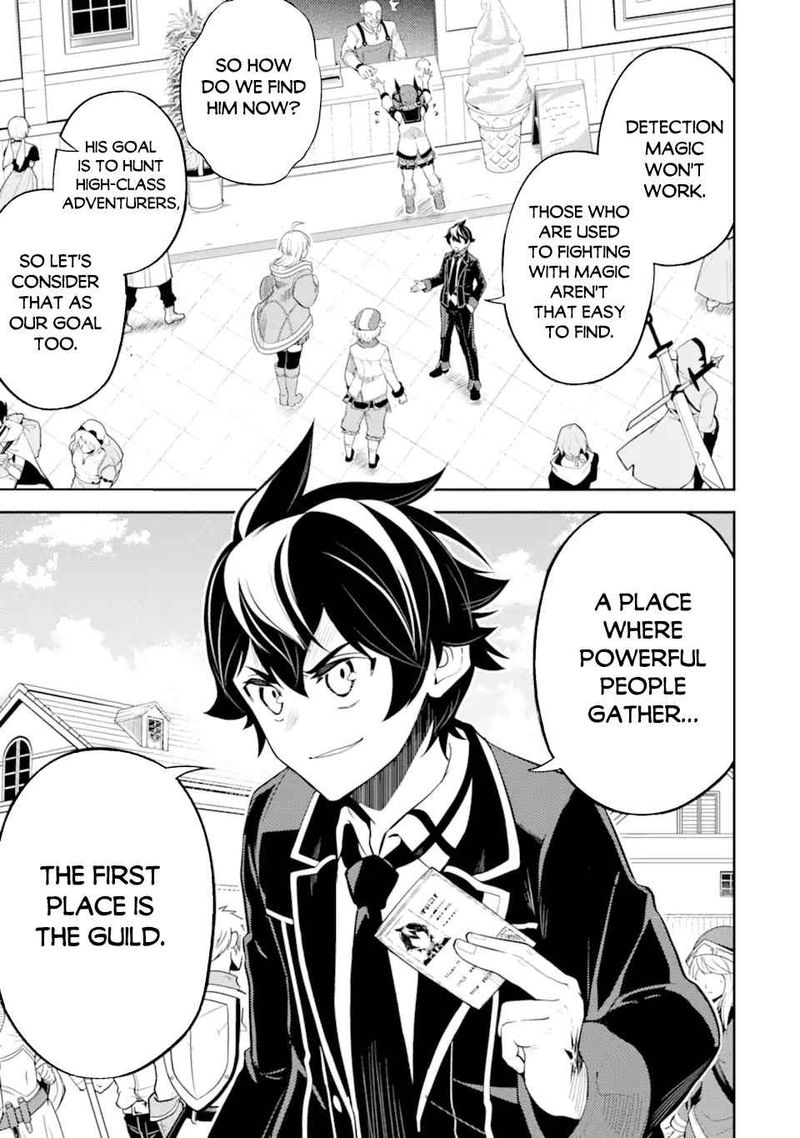Shikkaku Mon No Saikyou Kenja 48 6