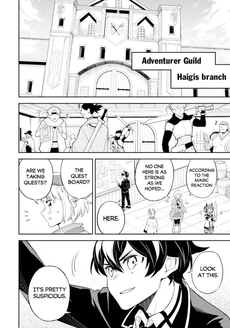 Shikkaku Mon No Saikyou Kenja 48 7