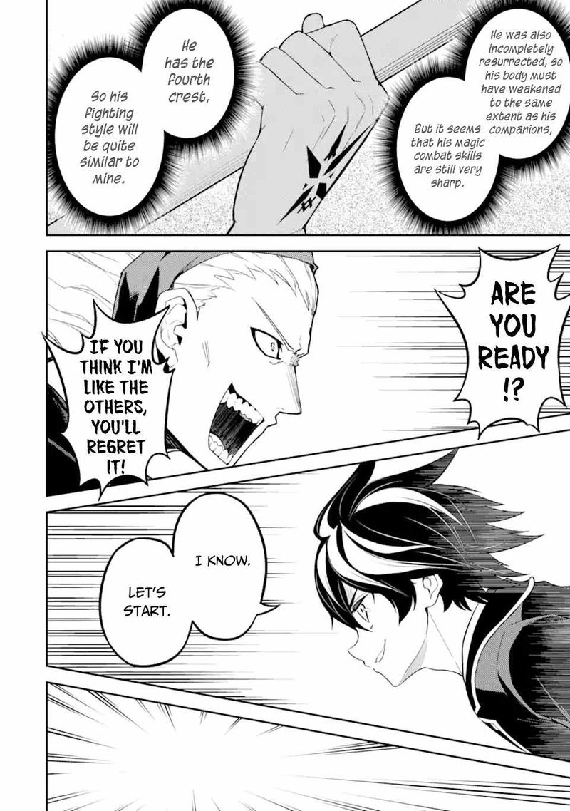 Shikkaku Mon No Saikyou Kenja 49 10