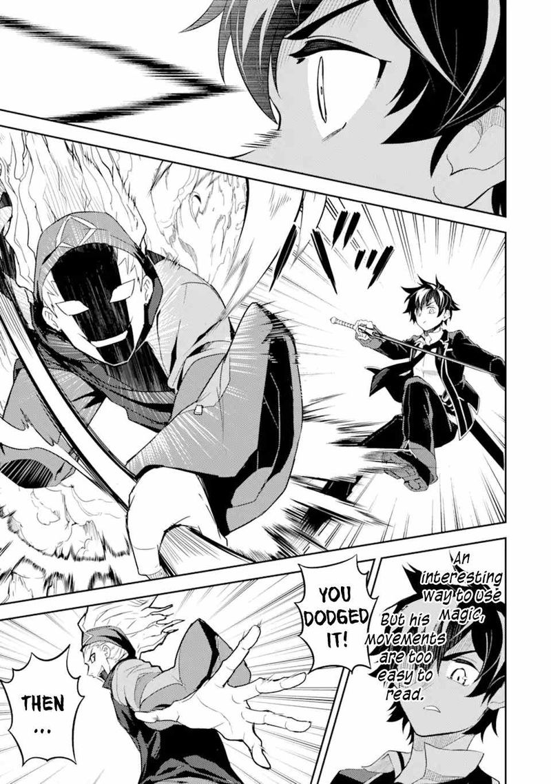Shikkaku Mon No Saikyou Kenja 49 13