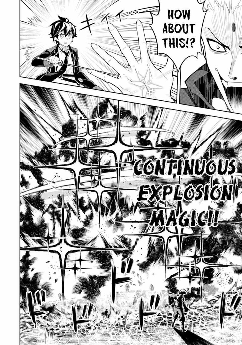 Shikkaku Mon No Saikyou Kenja 49 14
