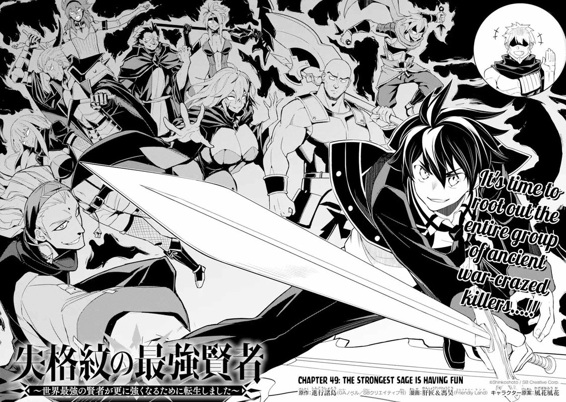 Shikkaku Mon No Saikyou Kenja 49 3