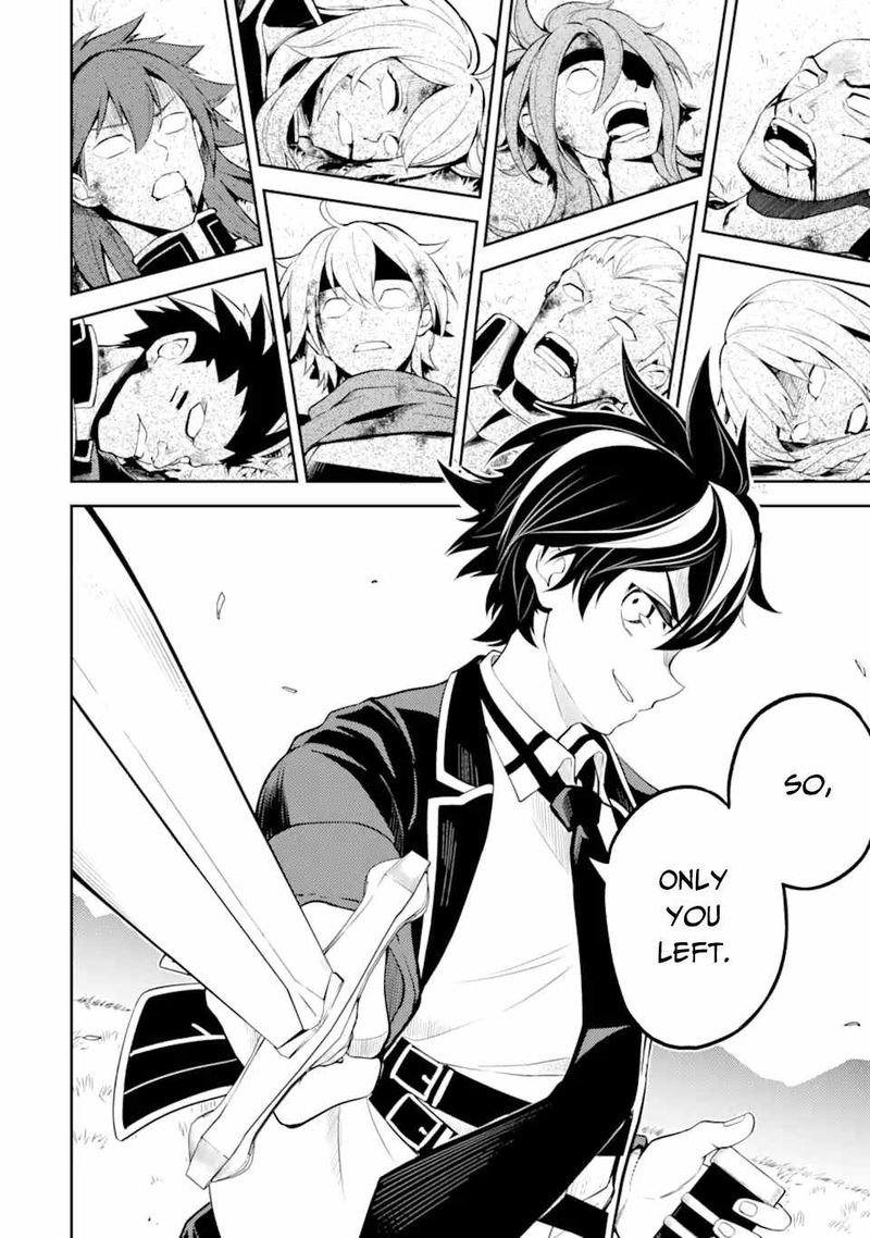 Shikkaku Mon No Saikyou Kenja 49 6