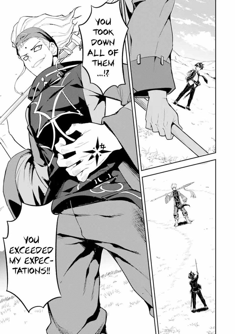 Shikkaku Mon No Saikyou Kenja 49 7