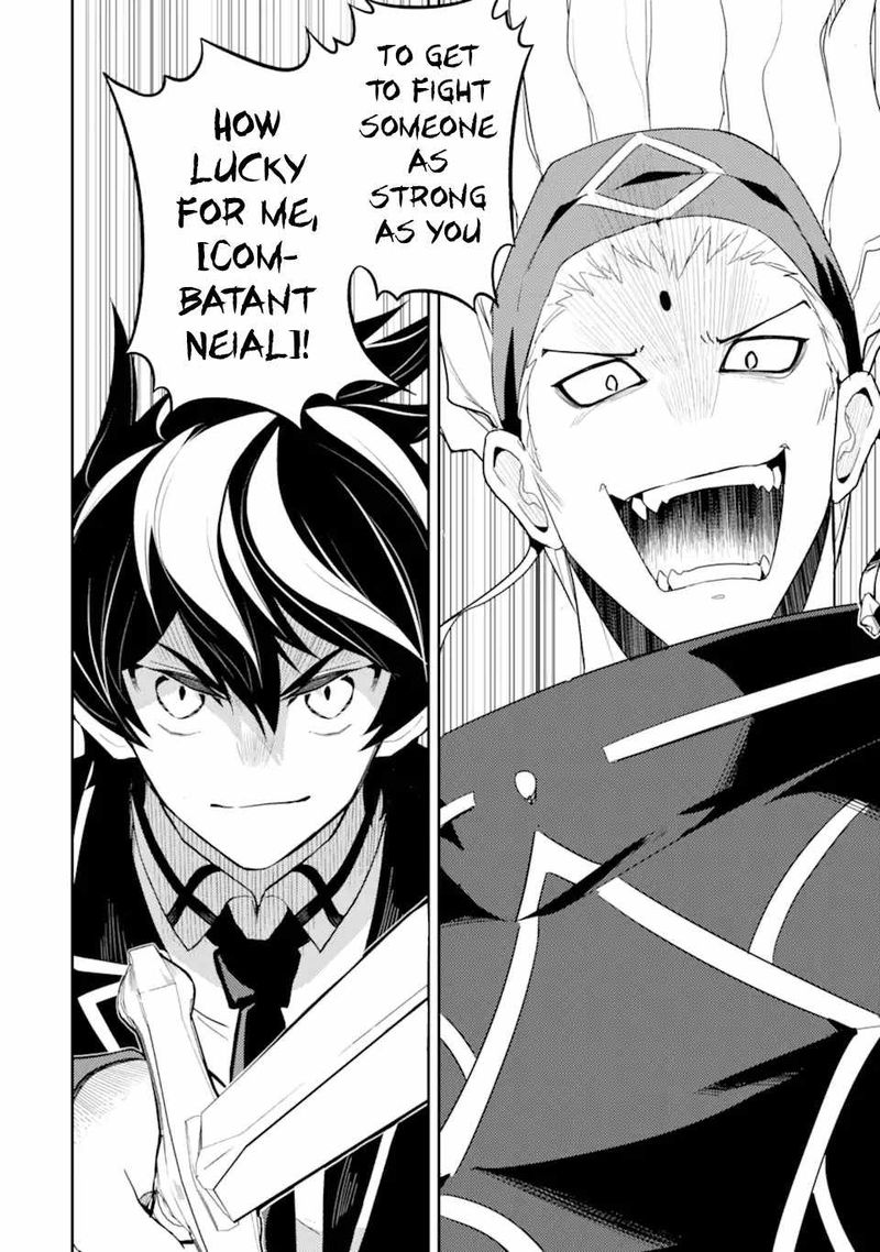 Shikkaku Mon No Saikyou Kenja 49 8