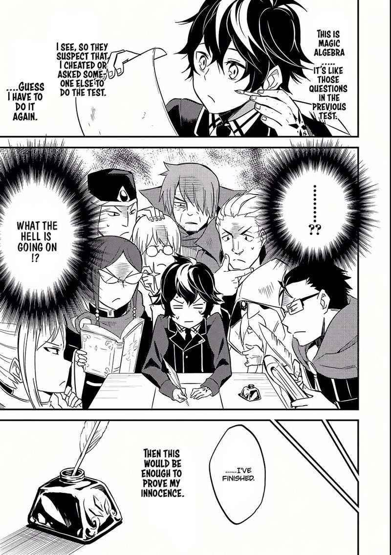 Shikkaku Mon No Saikyou Kenja 5 13