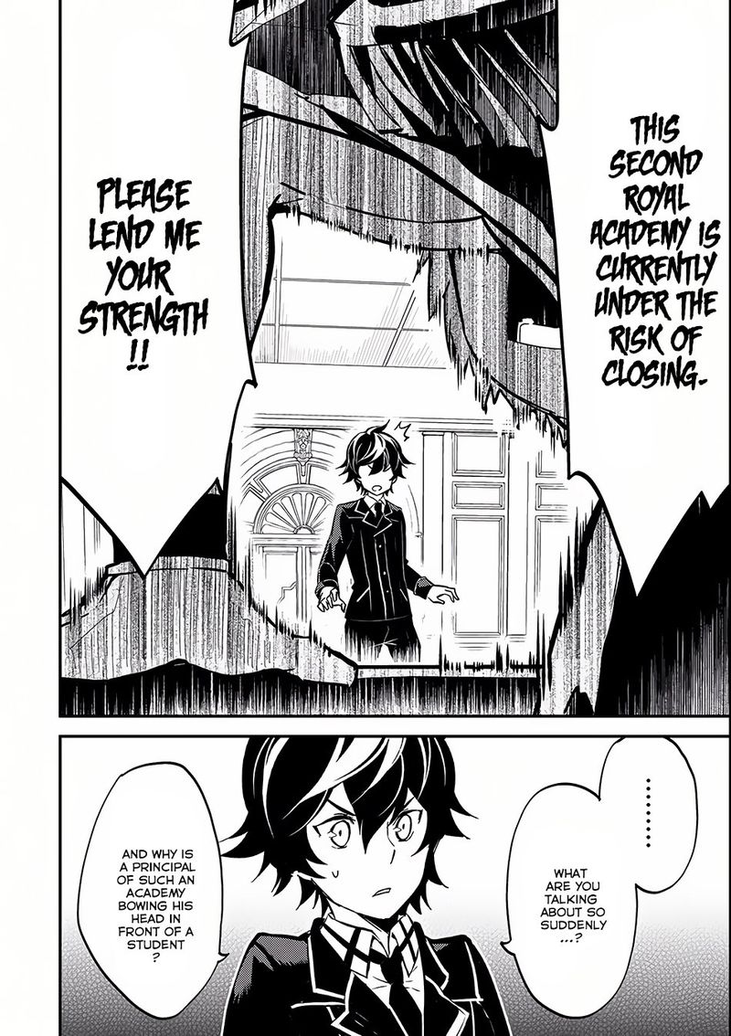 Shikkaku Mon No Saikyou Kenja 5 16