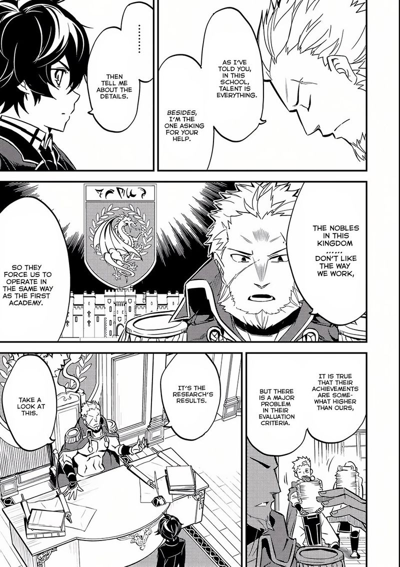 Shikkaku Mon No Saikyou Kenja 5 17