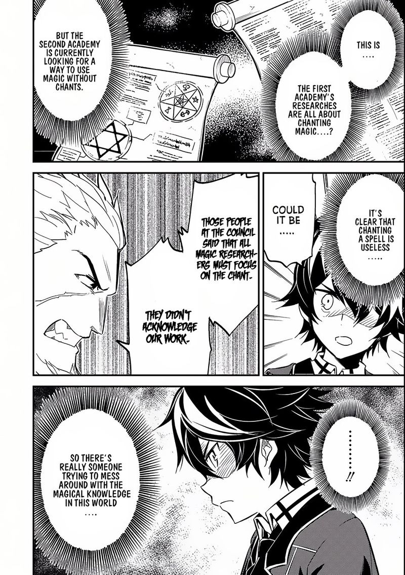 Shikkaku Mon No Saikyou Kenja 5 18