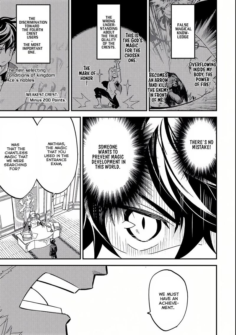 Shikkaku Mon No Saikyou Kenja 5 19