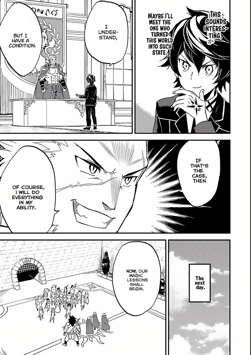 Shikkaku Mon No Saikyou Kenja 5 21