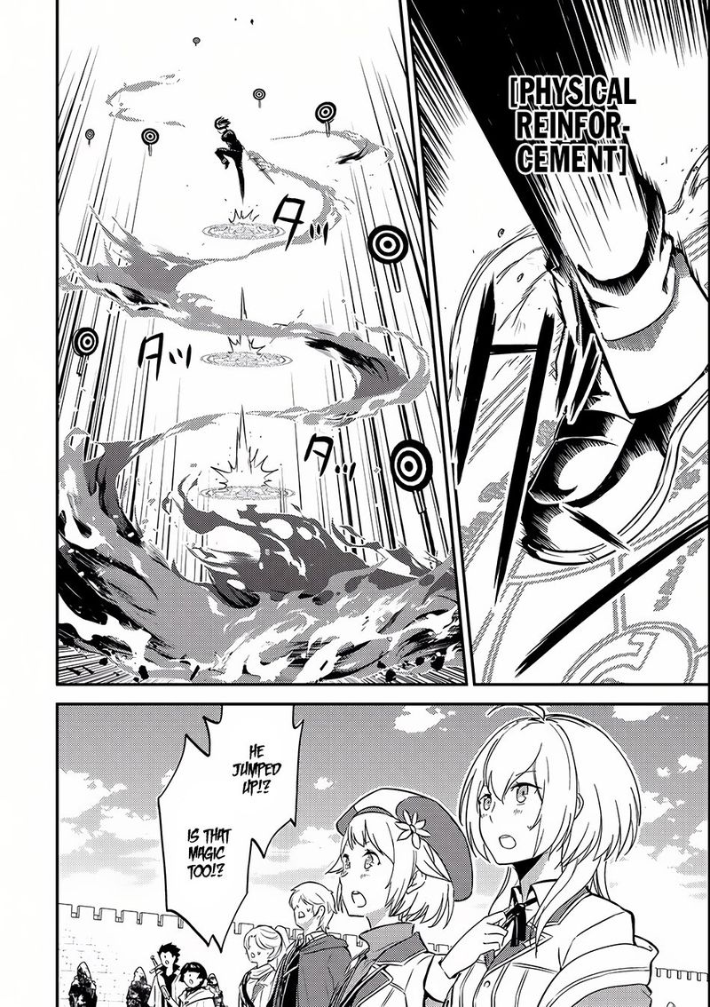 Shikkaku Mon No Saikyou Kenja 5 24