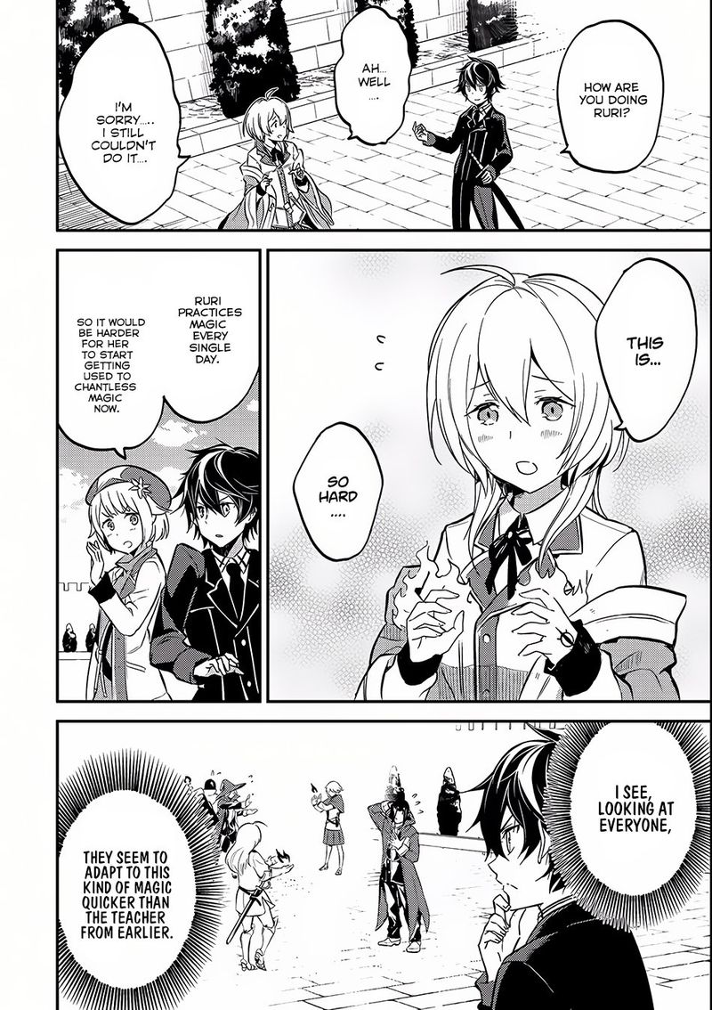 Shikkaku Mon No Saikyou Kenja 5 35