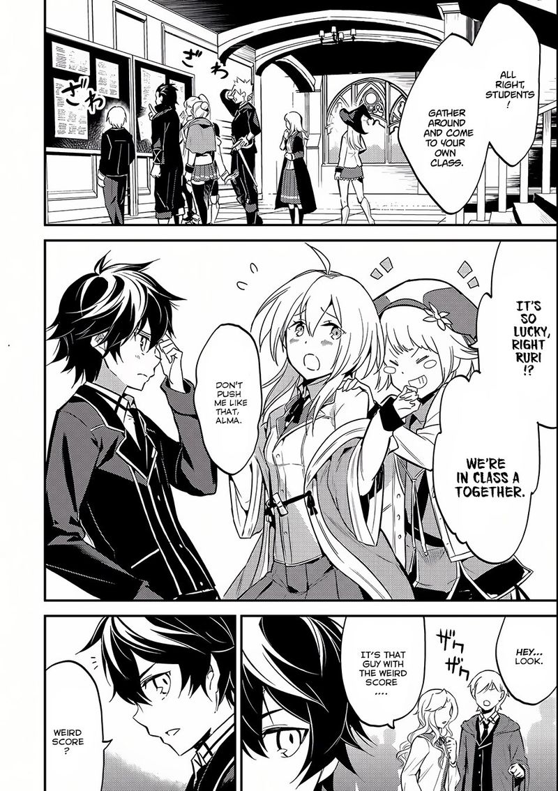 Shikkaku Mon No Saikyou Kenja 5 4