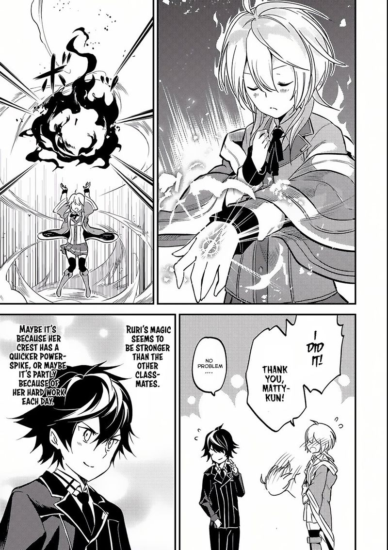 Shikkaku Mon No Saikyou Kenja 5 40