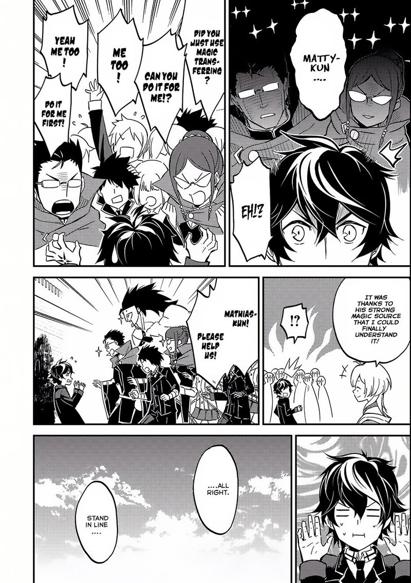Shikkaku Mon No Saikyou Kenja 5 41