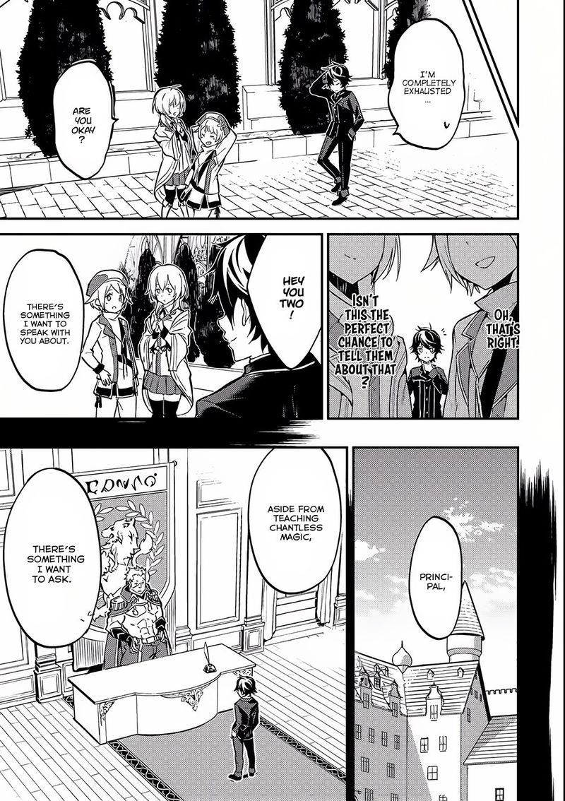 Shikkaku Mon No Saikyou Kenja 5 42