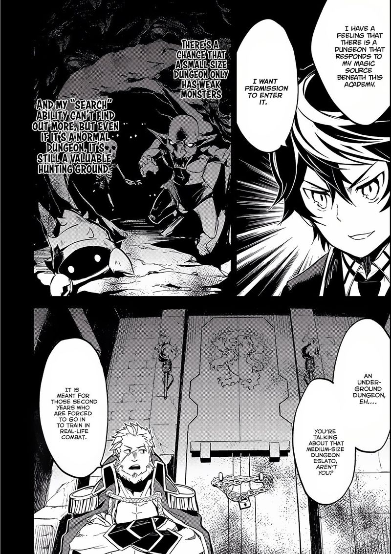 Shikkaku Mon No Saikyou Kenja 5 43