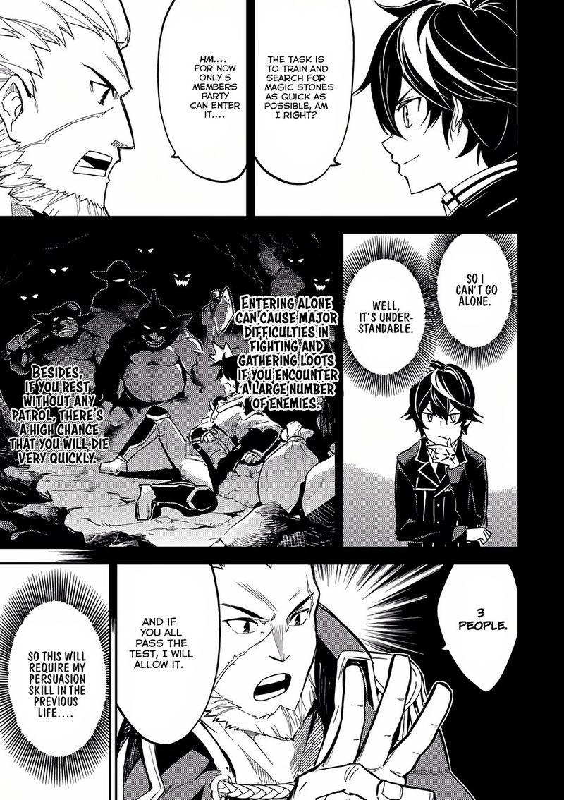 Shikkaku Mon No Saikyou Kenja 5 44