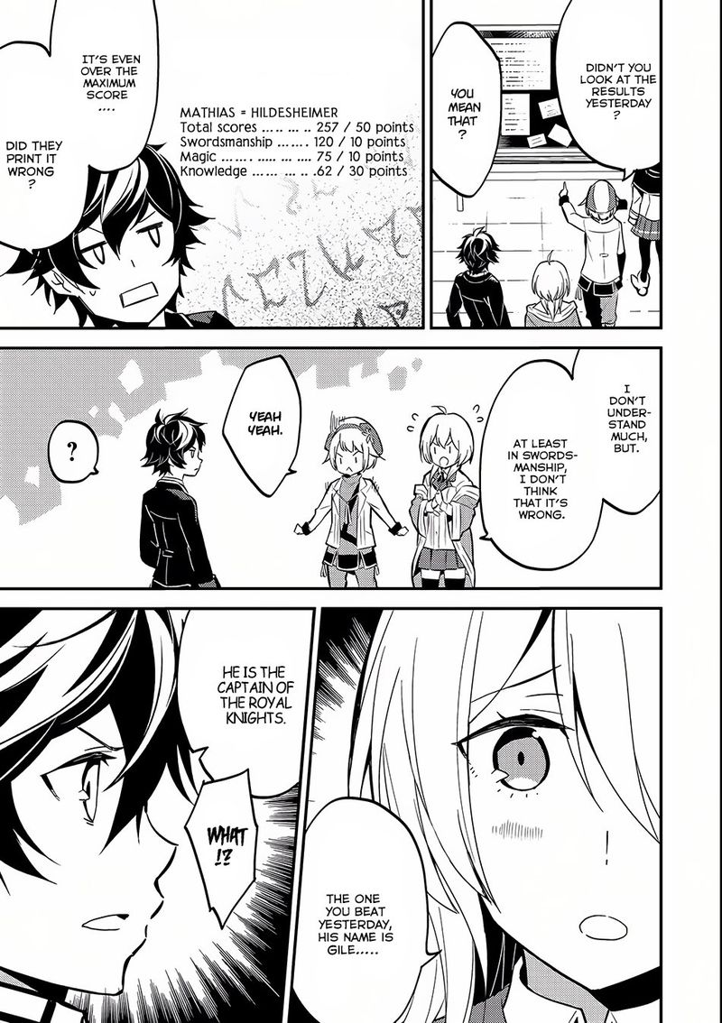Shikkaku Mon No Saikyou Kenja 5 5