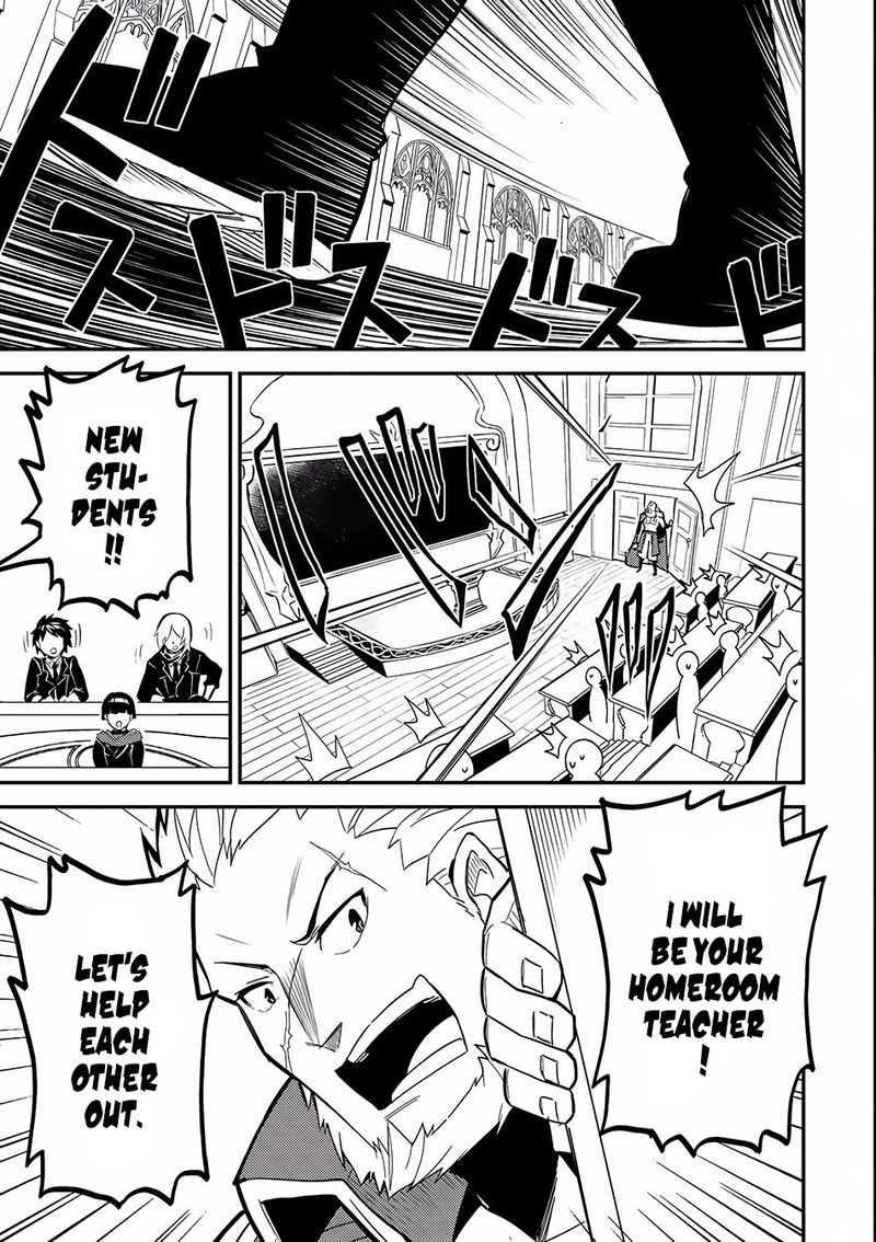 Shikkaku Mon No Saikyou Kenja 5 7