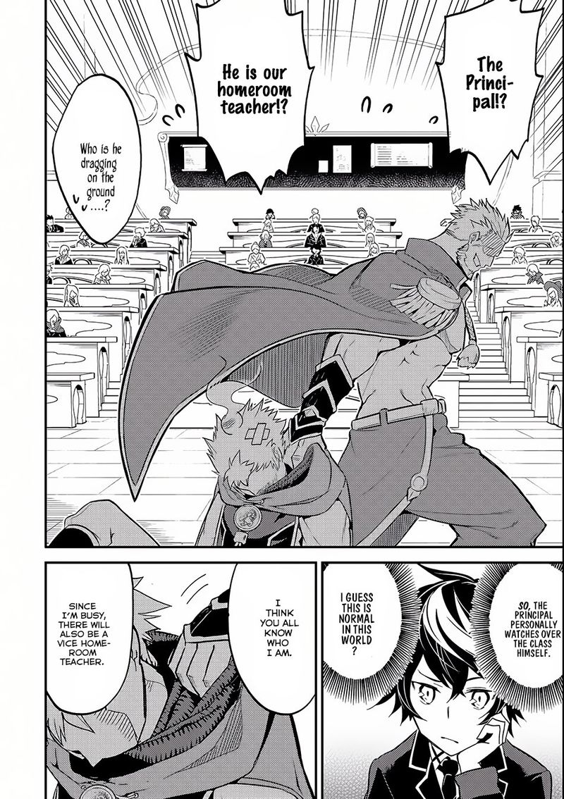 Shikkaku Mon No Saikyou Kenja 5 8