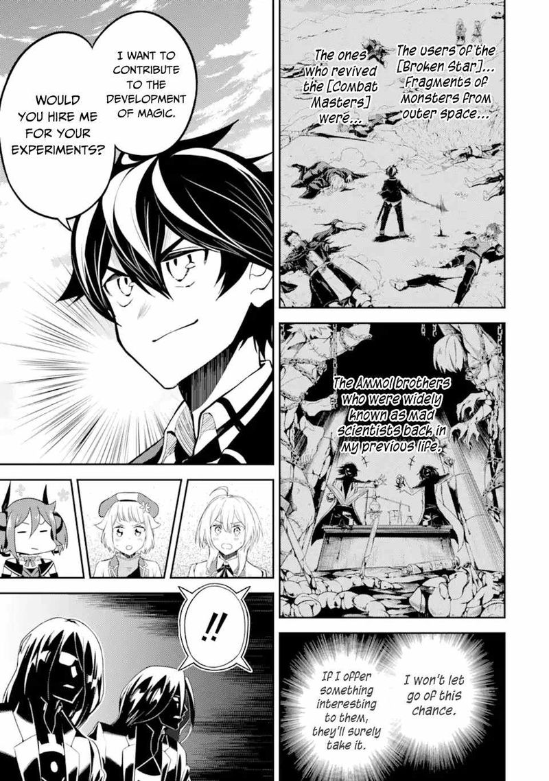 Shikkaku Mon No Saikyou Kenja 50 1