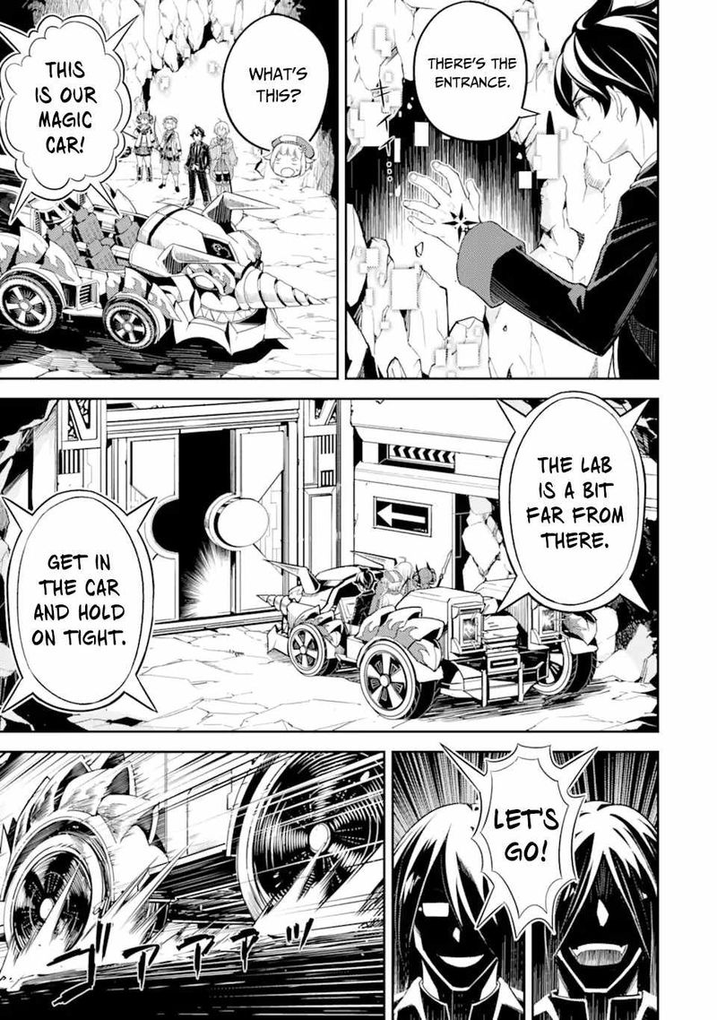 Shikkaku Mon No Saikyou Kenja 50 12