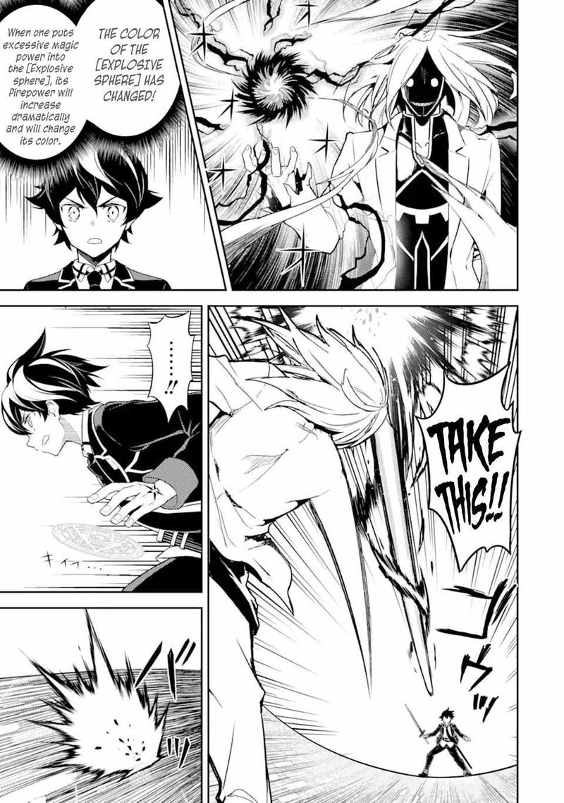 Shikkaku Mon No Saikyou Kenja 50 28