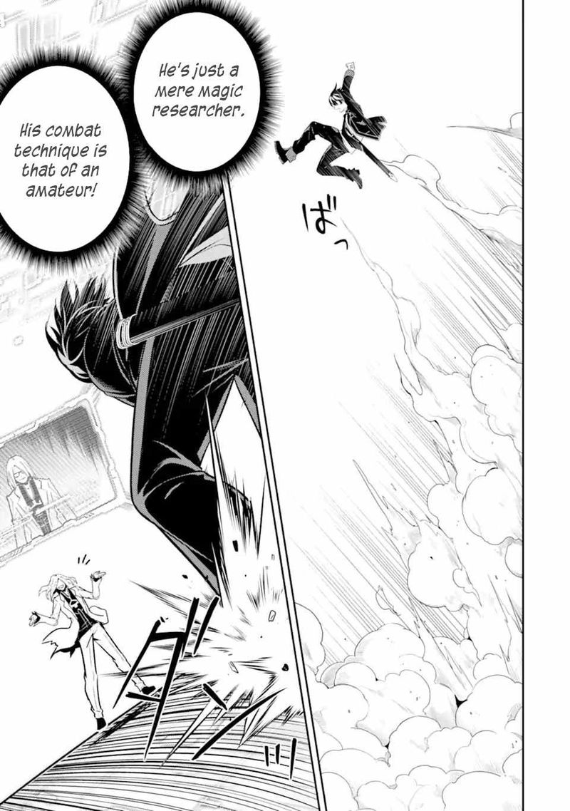 Shikkaku Mon No Saikyou Kenja 50 39
