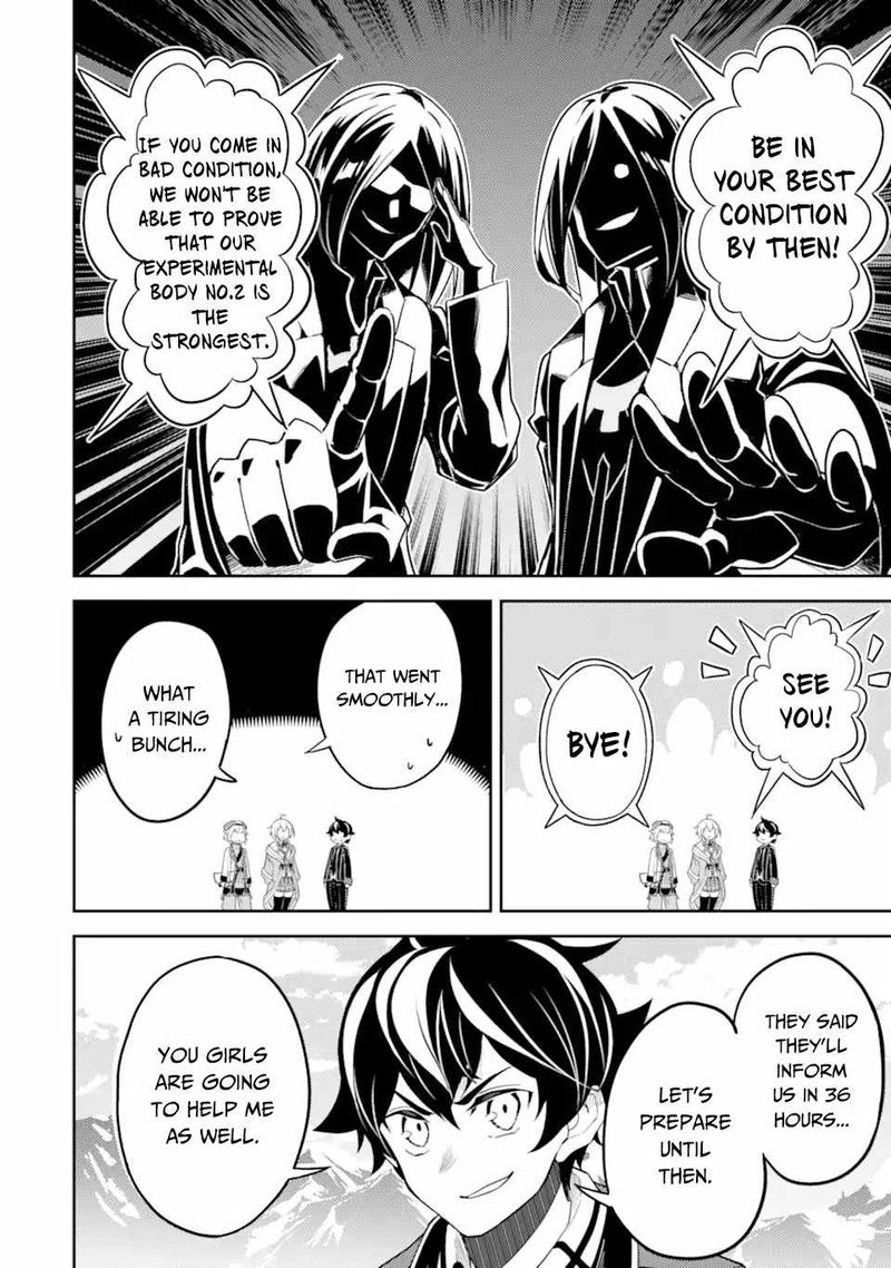 Shikkaku Mon No Saikyou Kenja 50 4