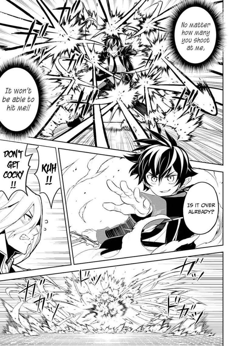 Shikkaku Mon No Saikyou Kenja 50 45