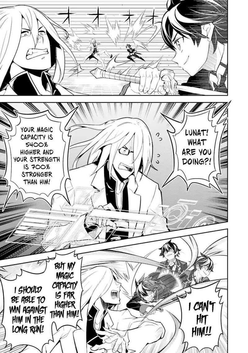 Shikkaku Mon No Saikyou Kenja 50 47