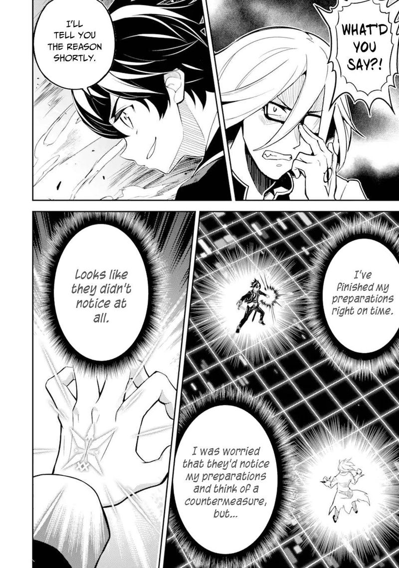 Shikkaku Mon No Saikyou Kenja 50 50