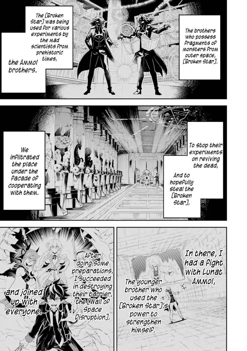 Shikkaku Mon No Saikyou Kenja 51 1