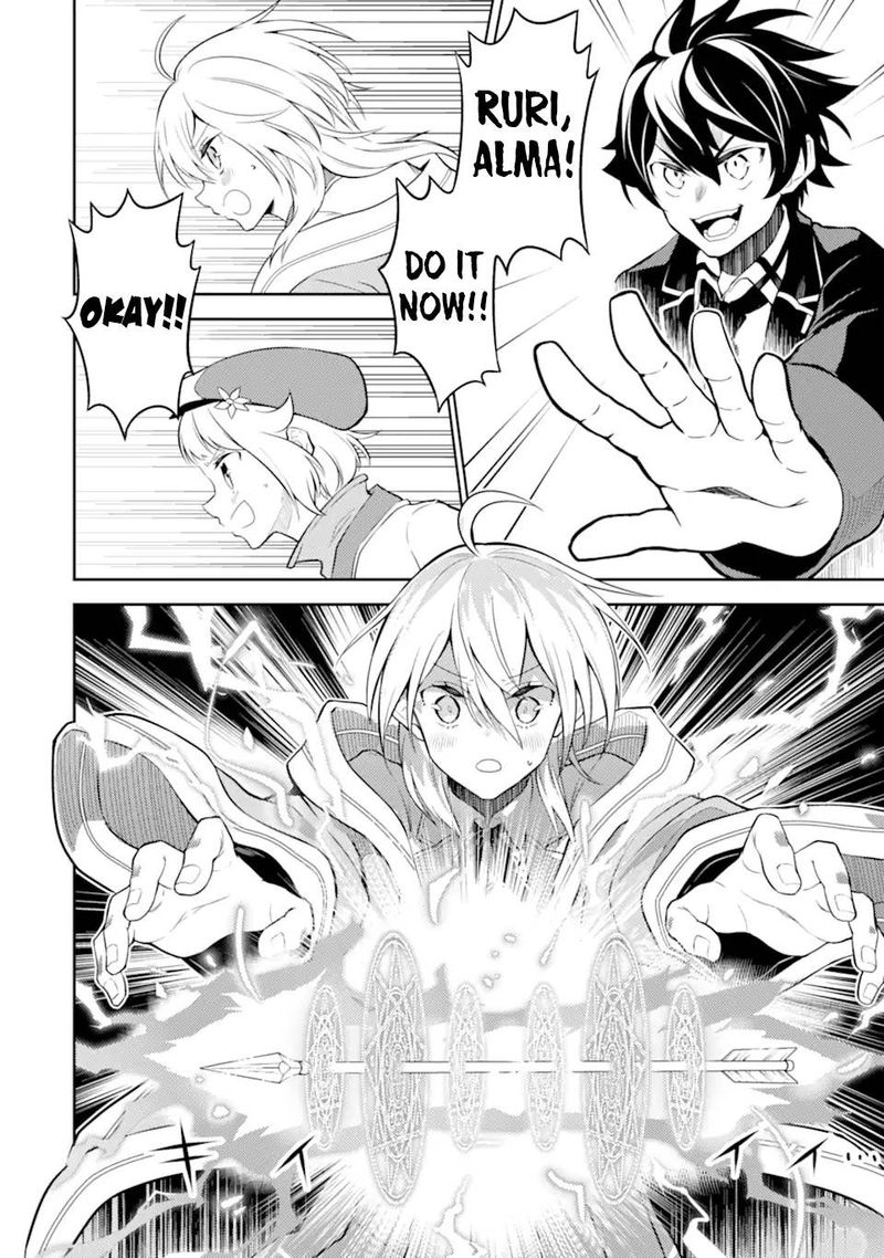 Shikkaku Mon No Saikyou Kenja 51 12