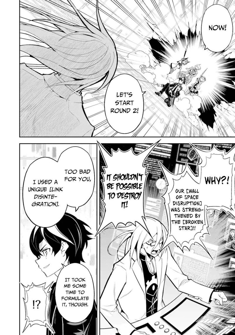 Shikkaku Mon No Saikyou Kenja 51 2